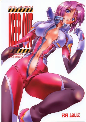 KEEP OUT cover