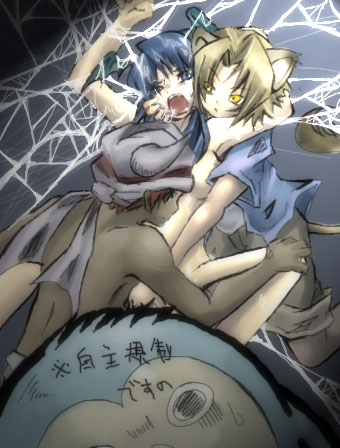Trickster Online Hentai page 5 full