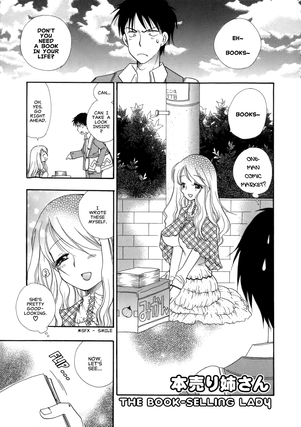 Honuri no Neesan page 1 full