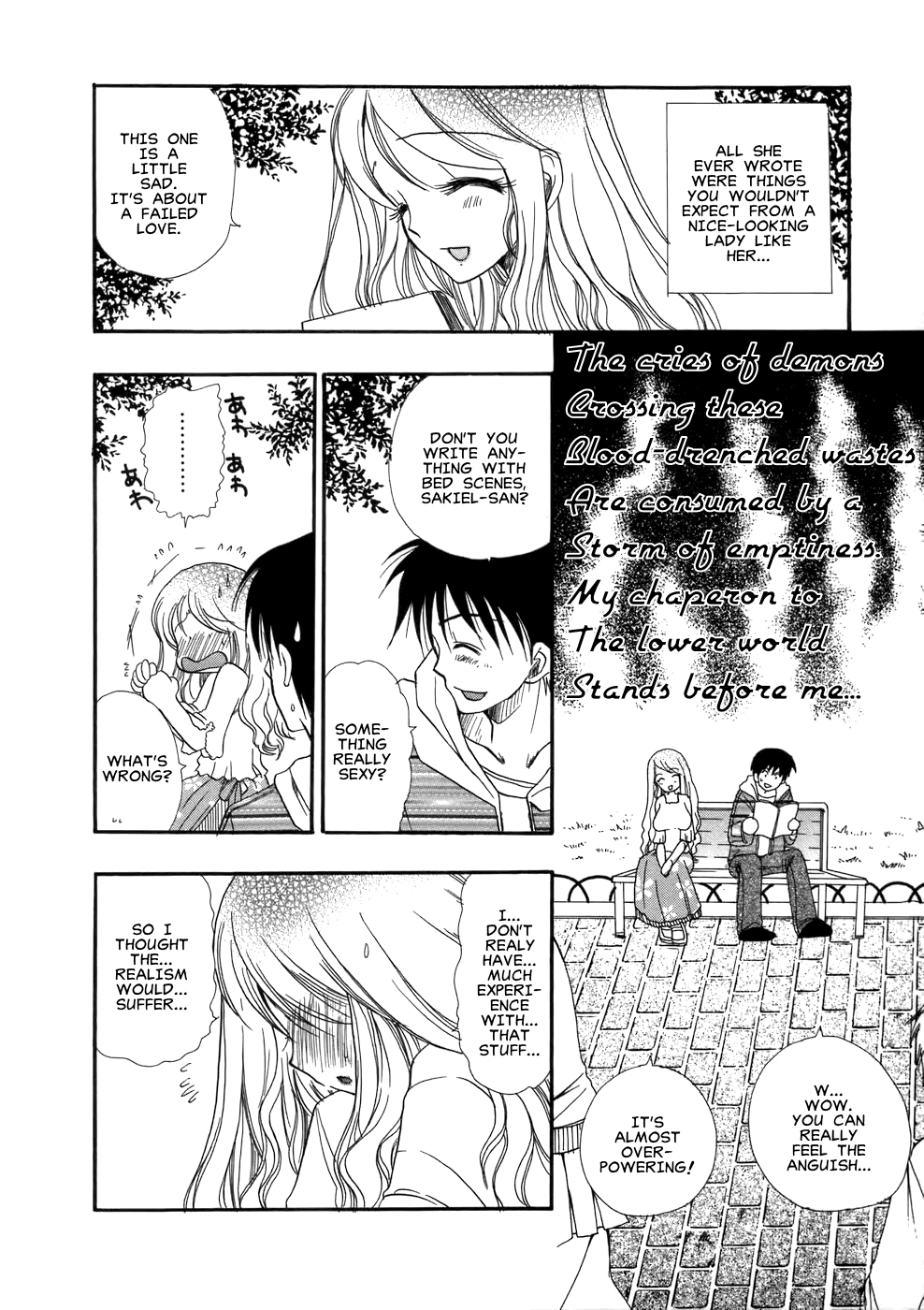 Honuri no Neesan page 4 full