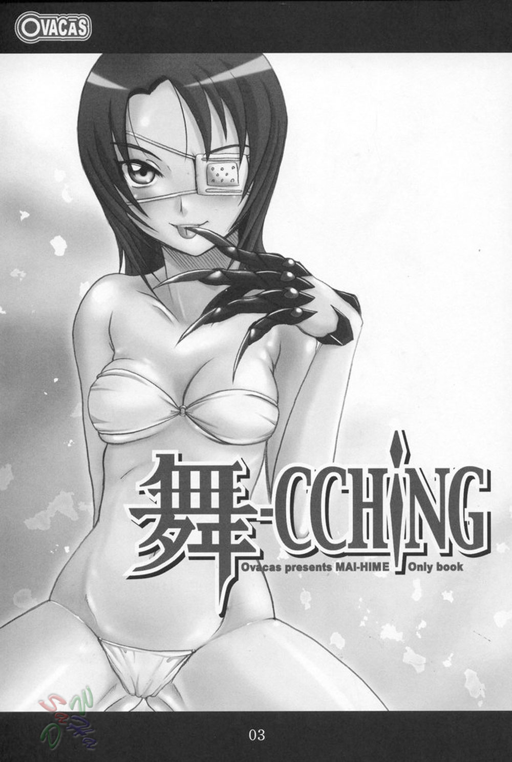 MAI-CCHING page 2 full