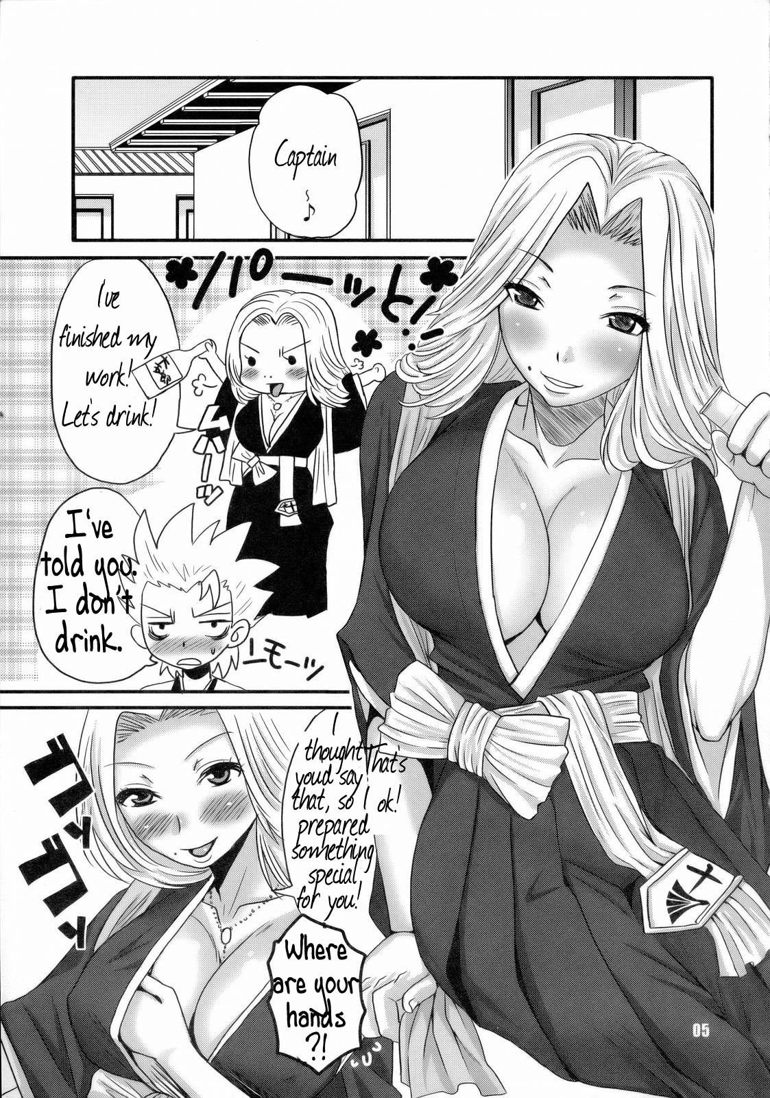 Gekokujou Dynamite page 4 full