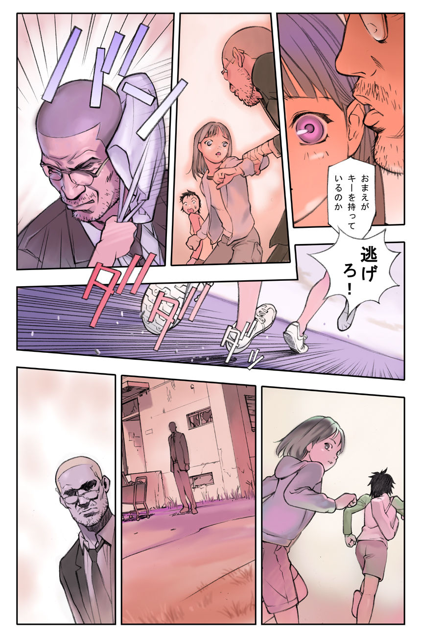 Orange 8 page 6 full