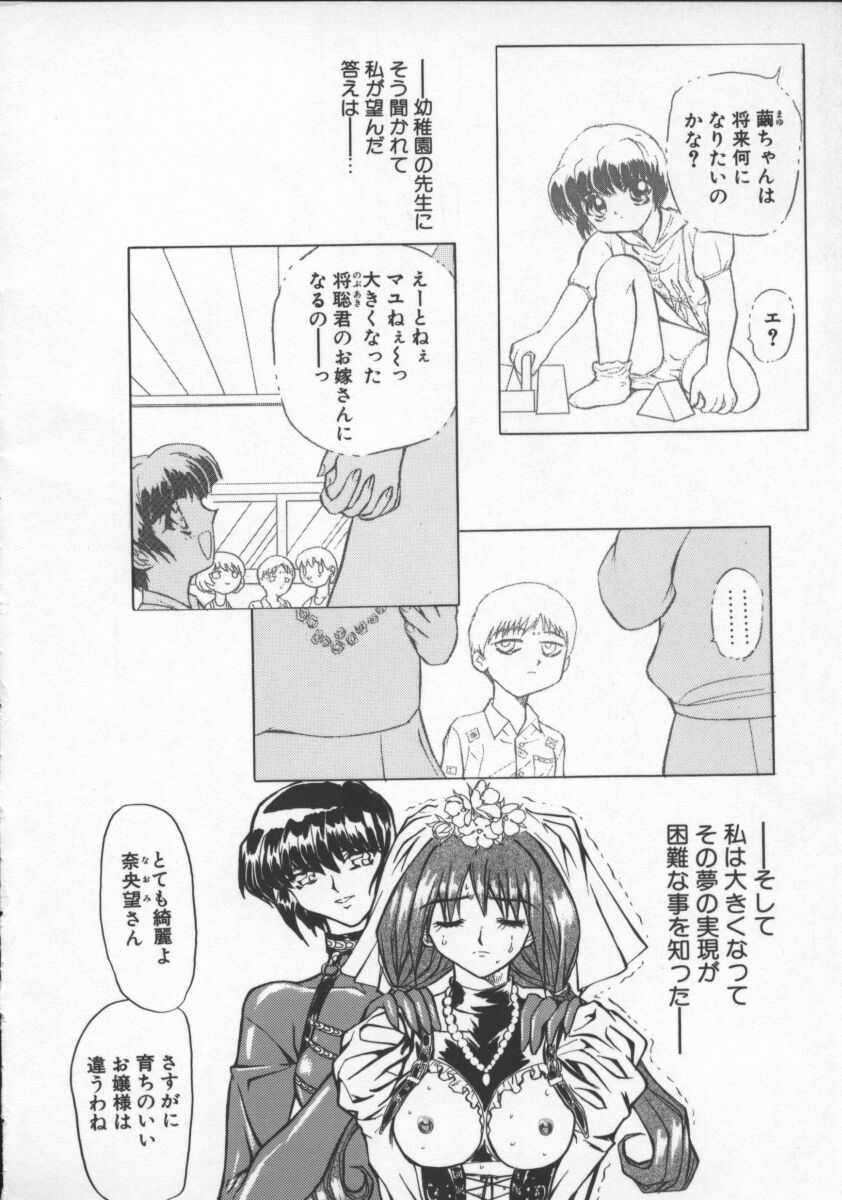 Contact page 9 full