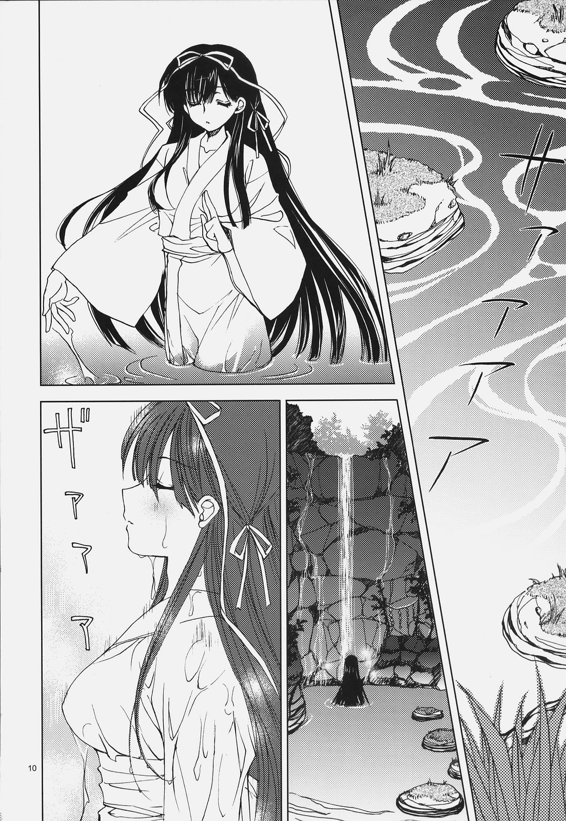 Sengoku De Pon! Ni No Maki page 9 full