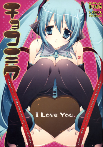 Choco Miku cover