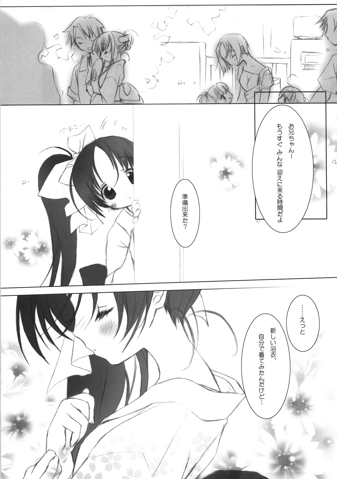 Noemi 7 page 8 full
