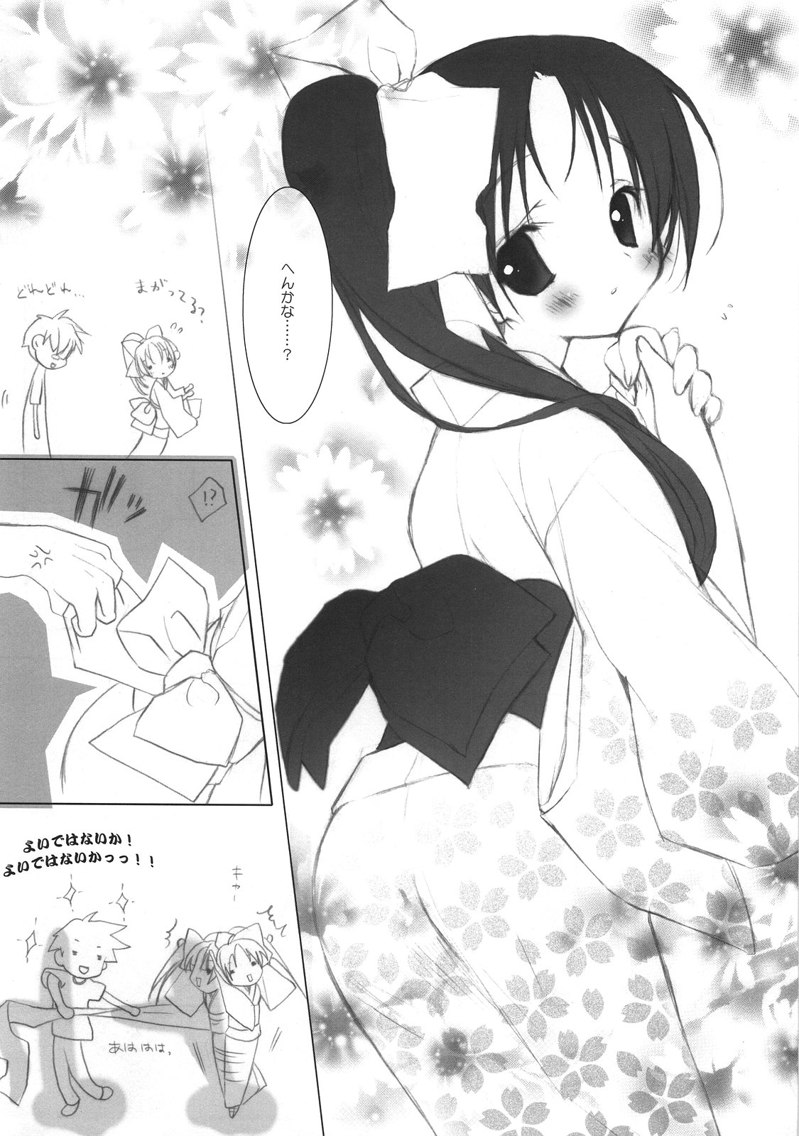 Noemi 7 page 9 full