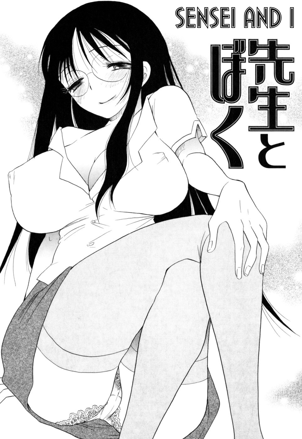 Sensei And I page 2 full