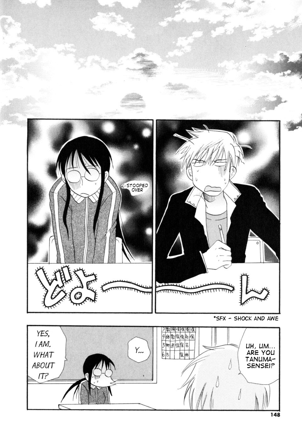 Sensei And I page 6 full