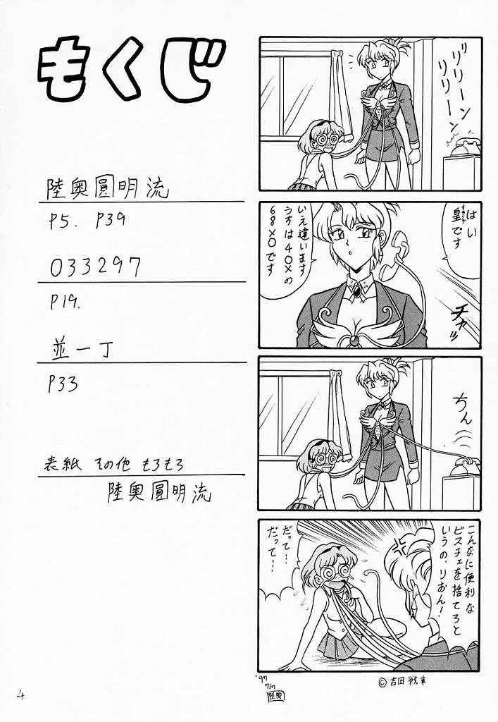 A-FILE page 3 full