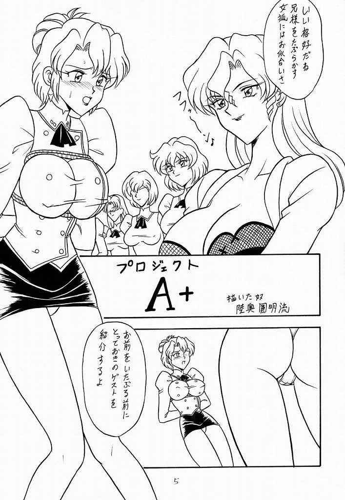 A-FILE page 4 full