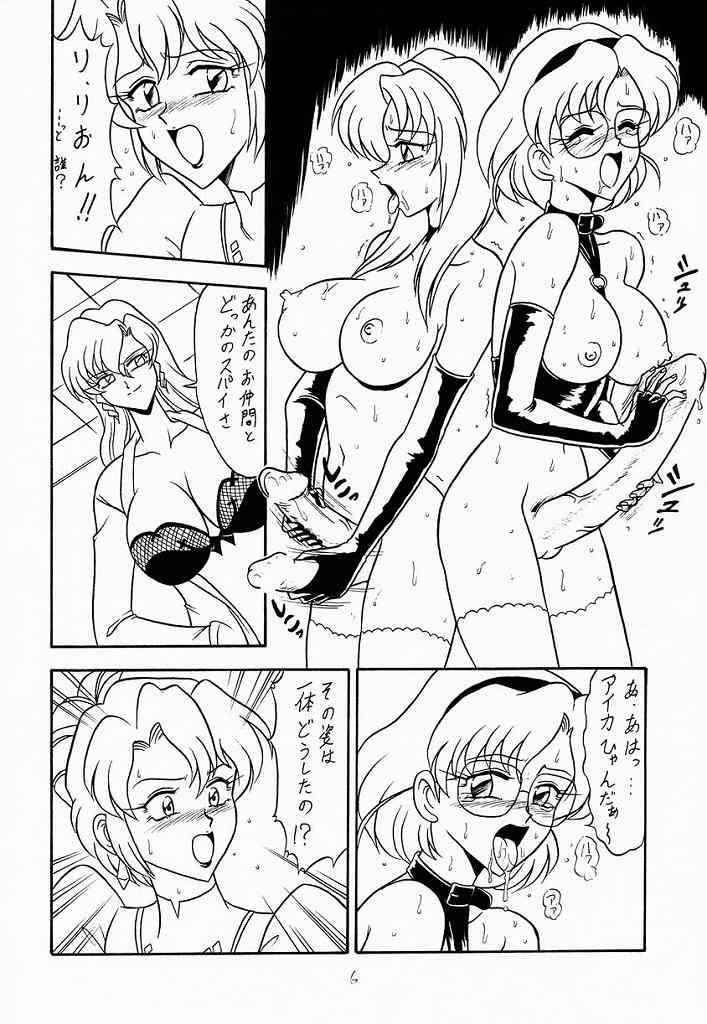 A-FILE page 5 full