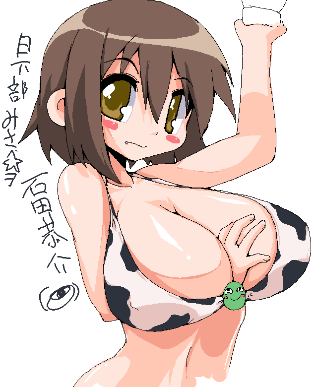 Gigantic Breasts page 6 full