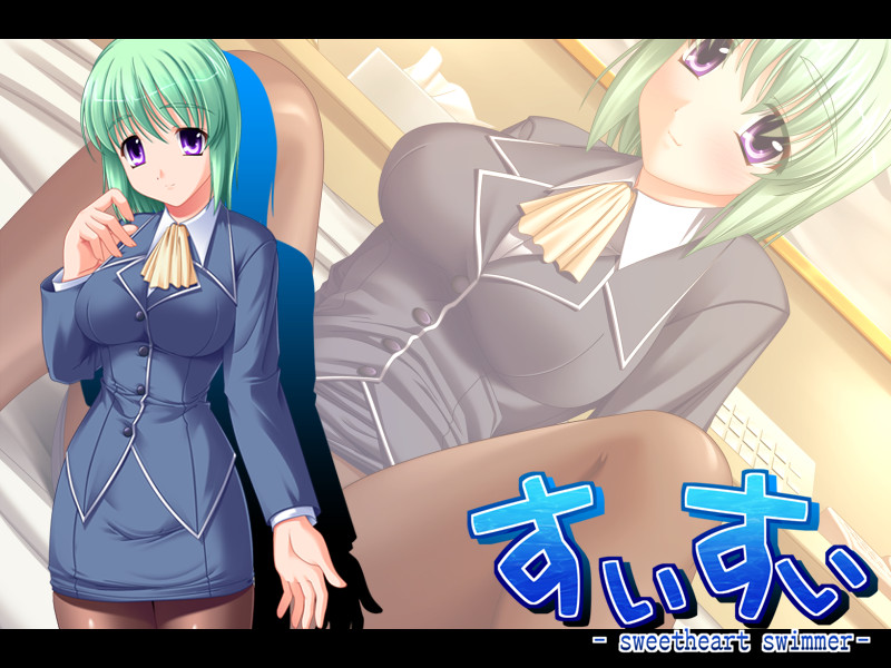 Suisui Sweetheart Swimmer page 10 full