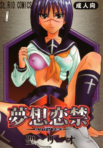Musou Renkin cover