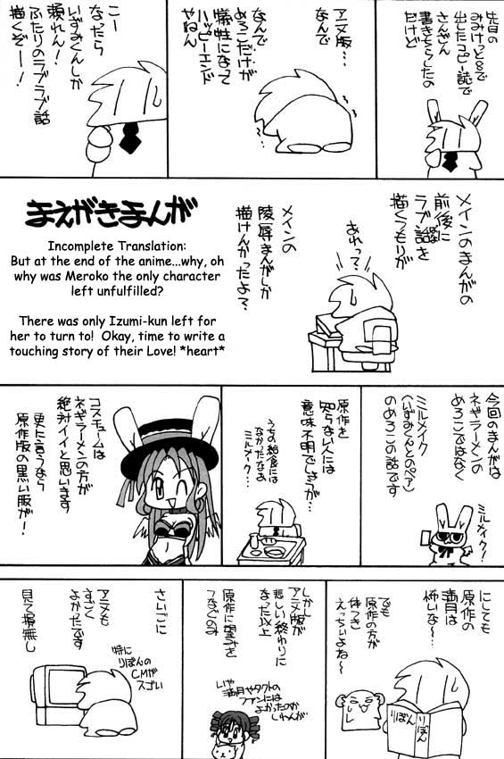 MELO-MOE! page 3 full
