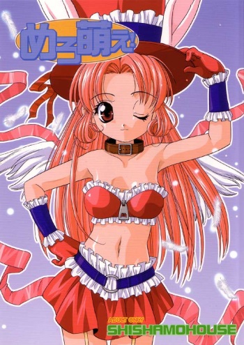 MELO-MOE! cover