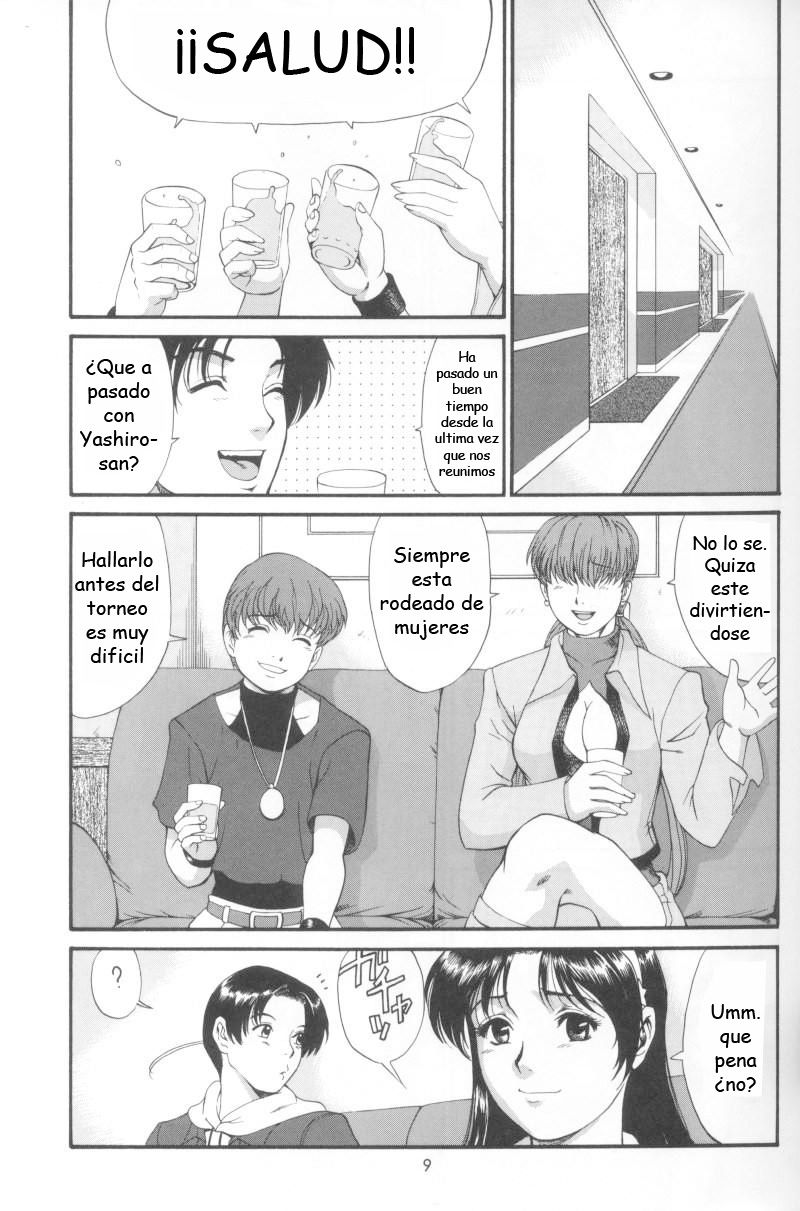 The Athena &amp; Friends 2002 page 8 full