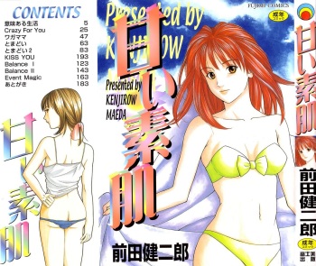 Amai Suhada cover
