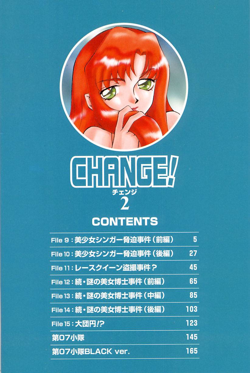 Change! 2 page 5 full