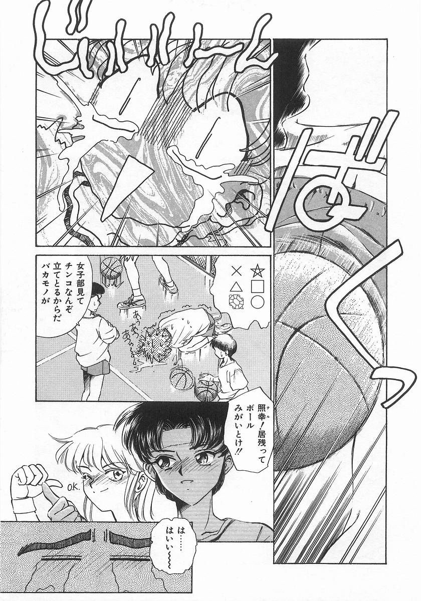 2 ON 1 page 7 full