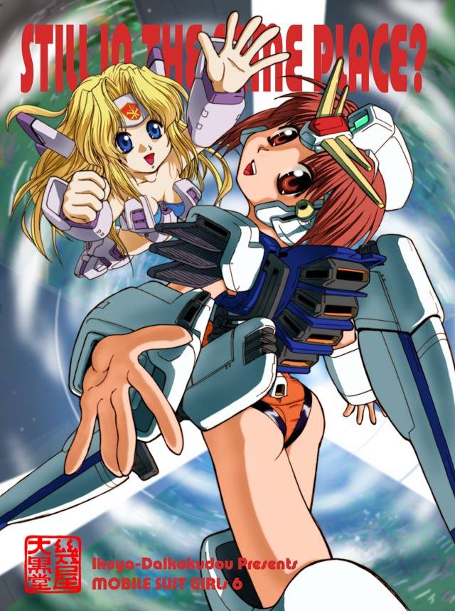 MobileSuit Girl page 2 full