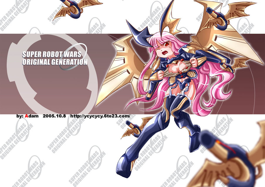 MobileSuit Girl page 3 full