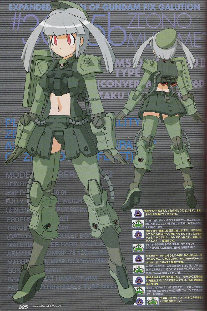 MobileSuit Girl page 4 full