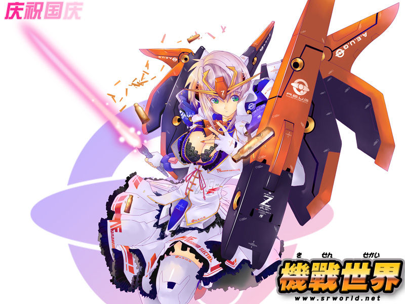 MobileSuit Girl page 7 full
