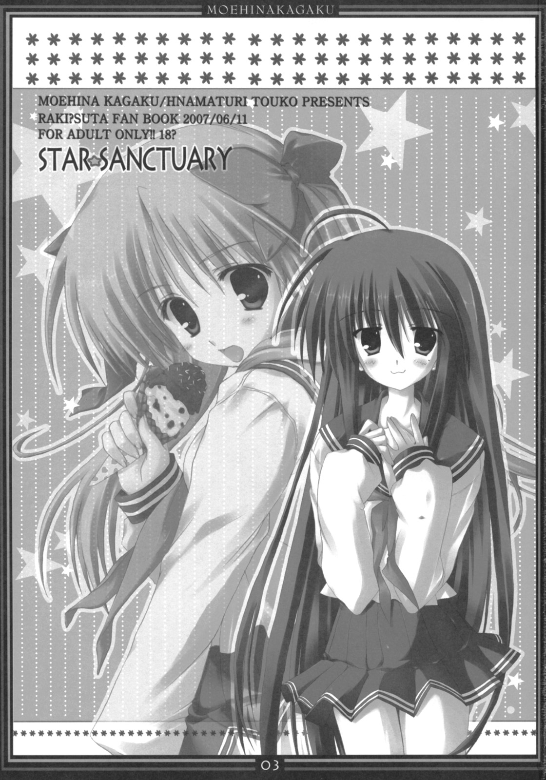 STAR SANCTUARY page 2 full