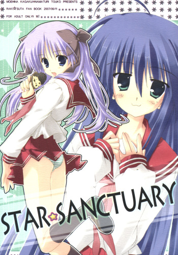 STAR SANCTUARY cover