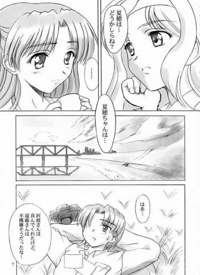 Final Journey page 7 full