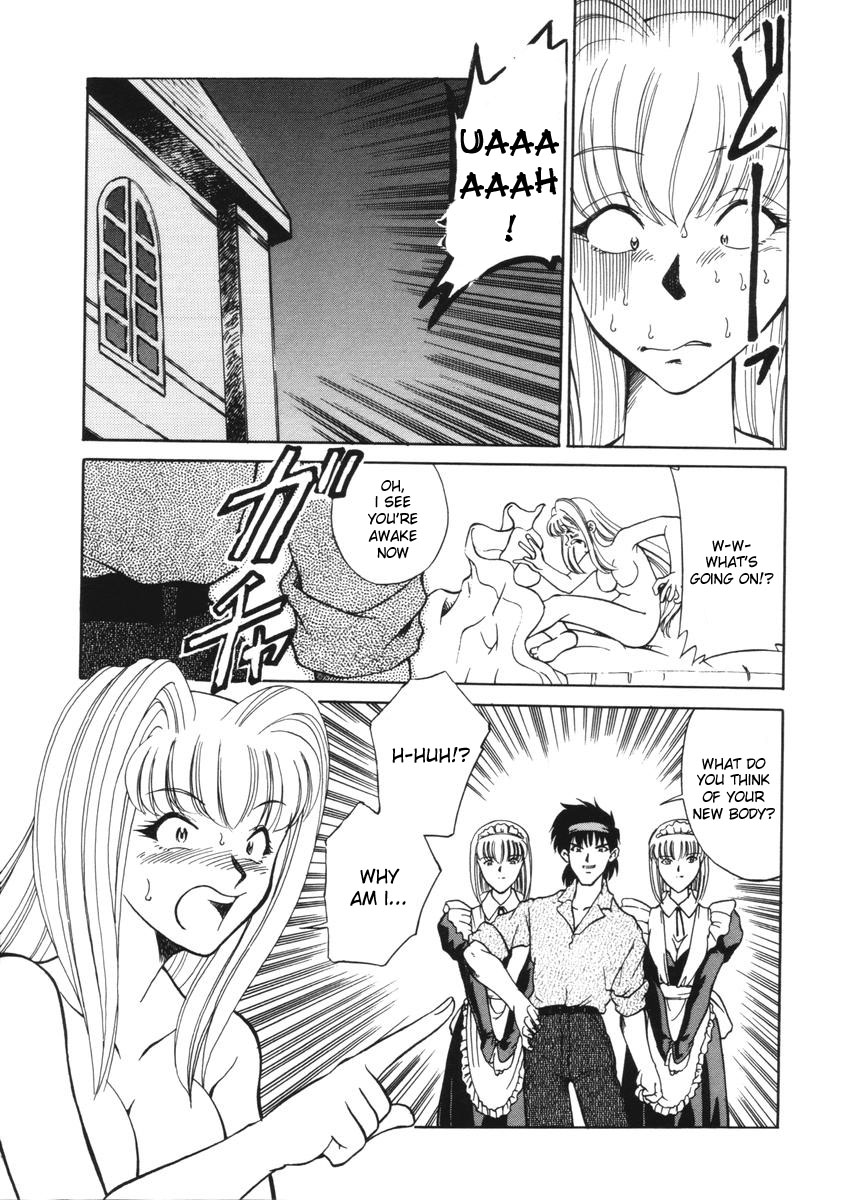 Toki no Nagare no Hate ni | End of Flow of Time page 7 full