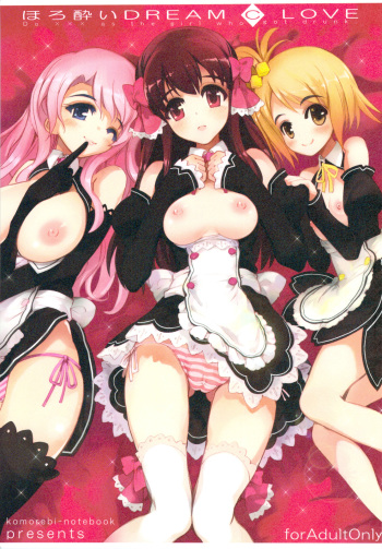 Horo Yoi DREAM C LOVE cover