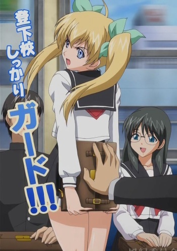 Manin Densha ep.2 cover