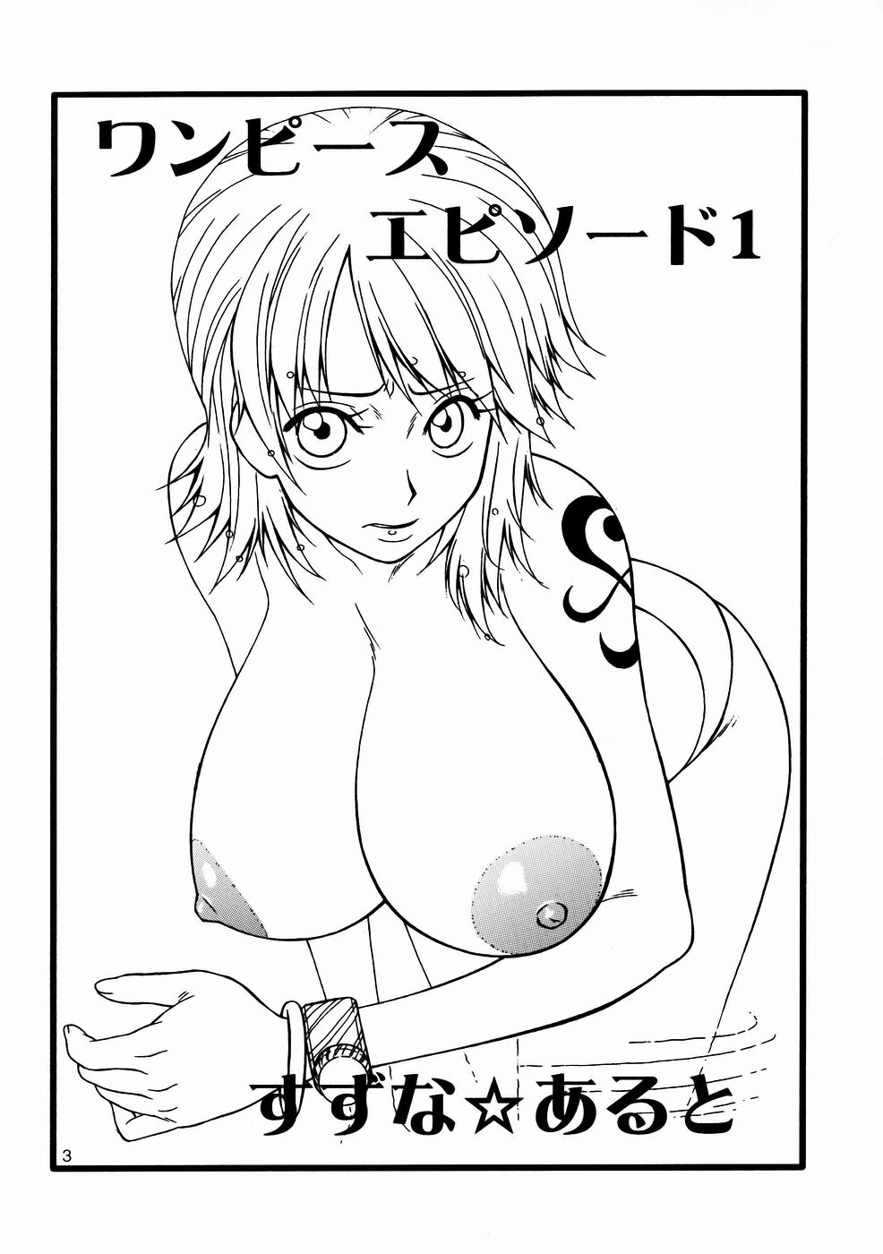 Mikisy Vol. 6 page 4 full