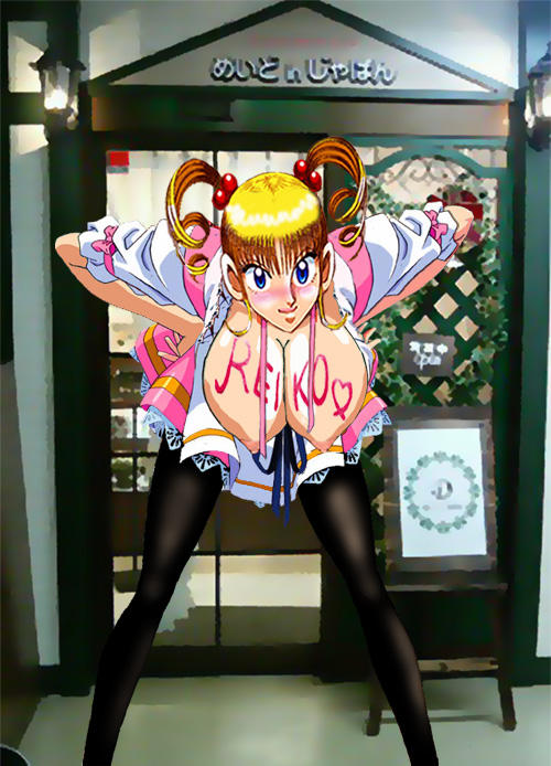 Kochikame Hentai Misc Pics page 10 full