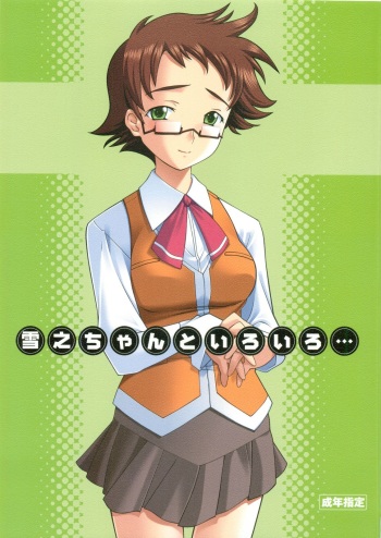 Yukino-chan to Iroiro cover