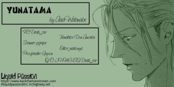 Yunatama -yaoi- cover