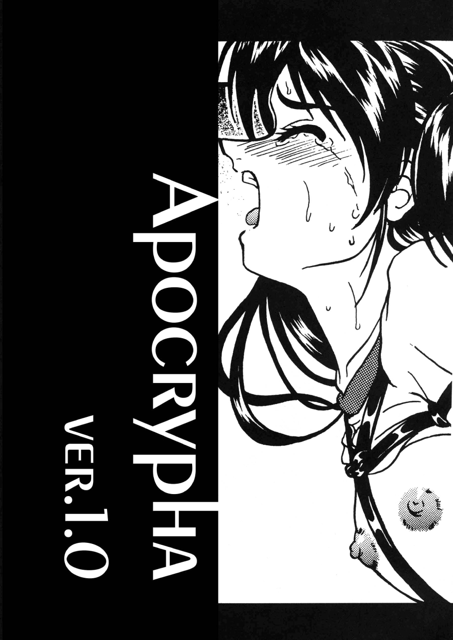 Apocrypha Ver.1.0 page 2 full