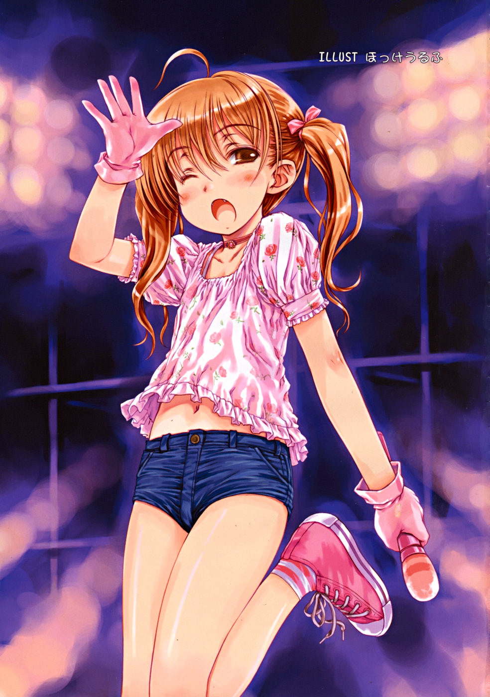 COMIC RiN  Vol.46 page 3 full