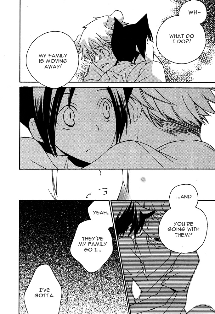 Mimi Paradise vol2 ch1 page 10 full