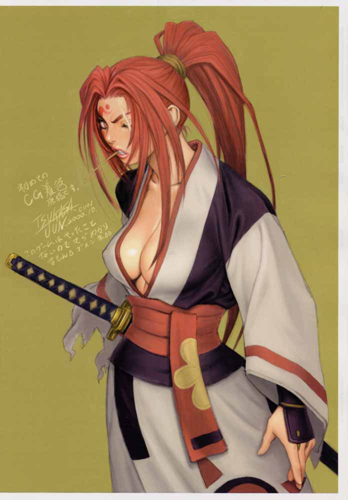 Seen Cyber C page 5 full