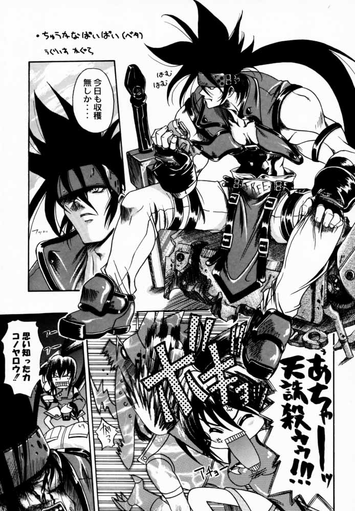Seen Cyber C page 8 full
