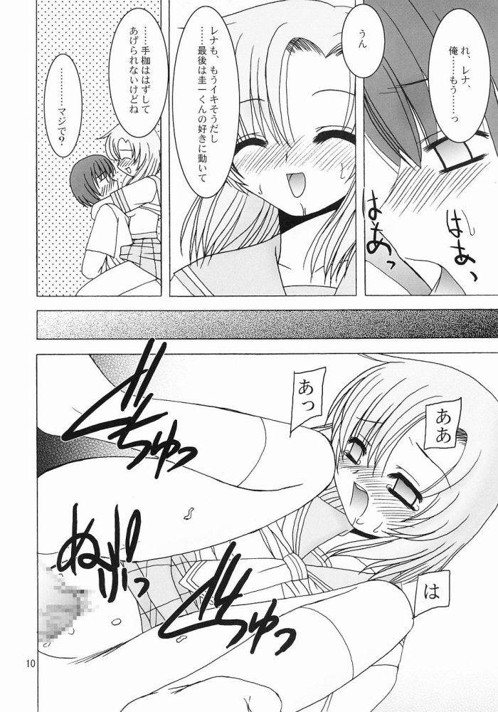 Shin Hinamizawa Batsu Game Funsou Ichi page 9 full