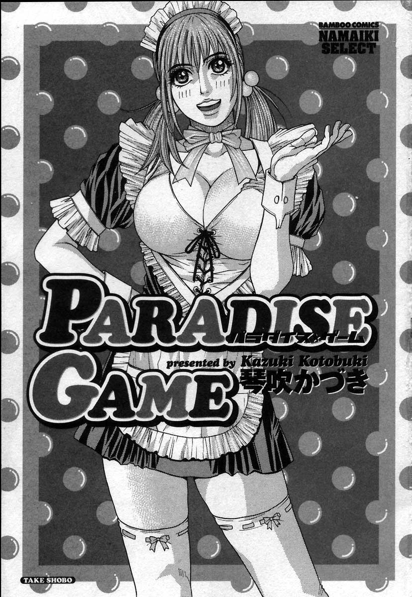 Paradise Game page 6 full