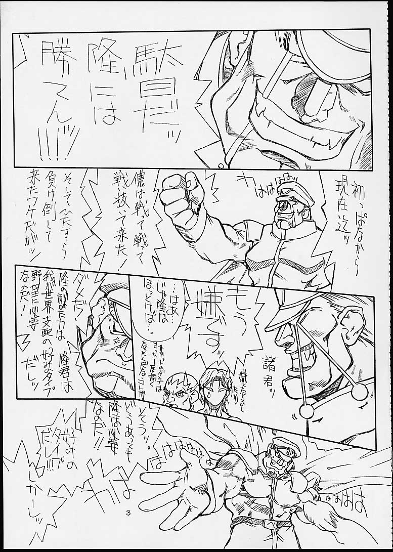 Ikan Final page 2 full