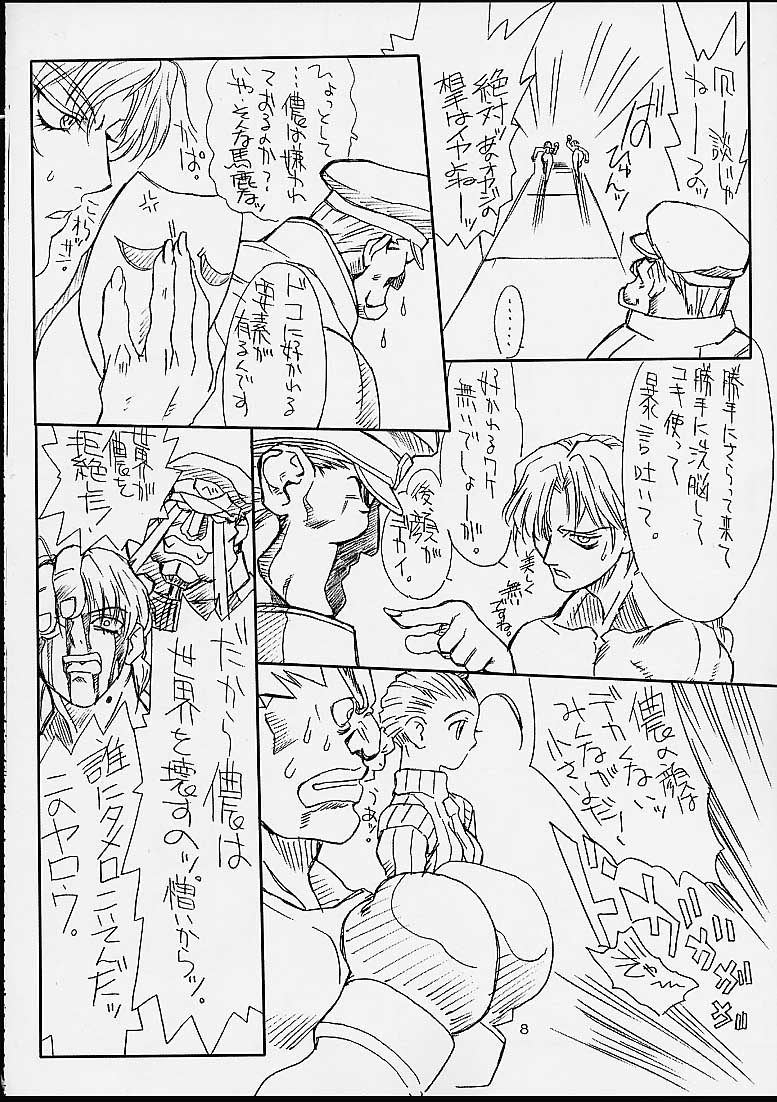 Ikan Final page 7 full