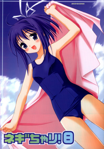 Negi Chari! 8 cover